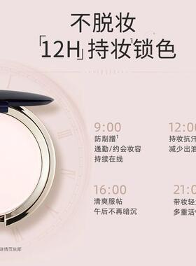 云雾超细粉质，柔焦磨皮隐形毛孔