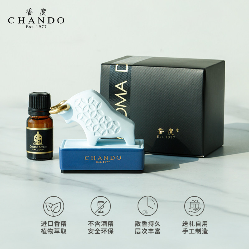 香度生肖车载香薰创意摆件汽车香水 香度香熏香料