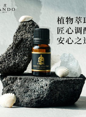 香度CHANDO扩香晶石香薰礼盒