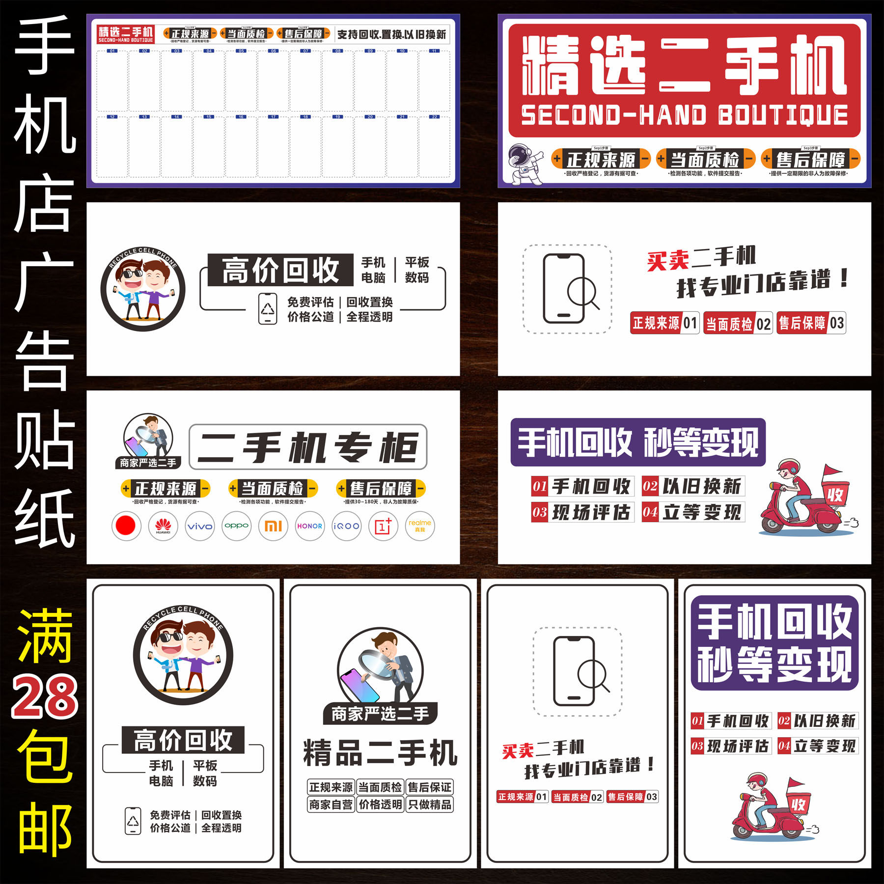 图4