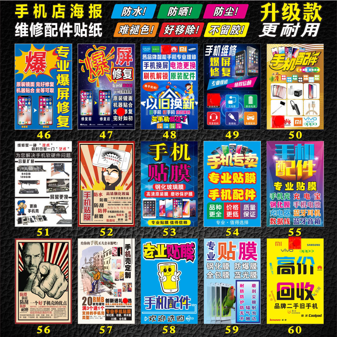 图5