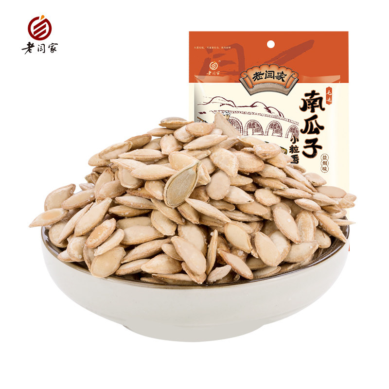老闫家小粒香500g盐焗味炒货南瓜子 老闫家瓜子