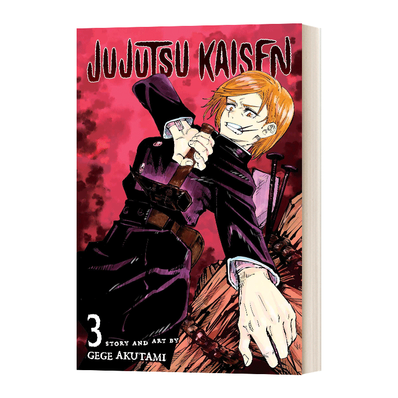 英文原版 Jujutsu Kaisen 3咒术回战第三卷漫画英文版进口英语原版书籍日本漫画芥见下下-图0