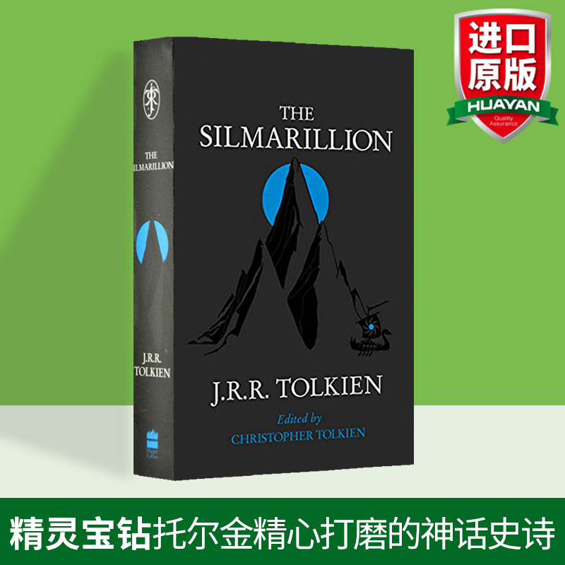 精灵宝钻 英文原版 The Silmarillion 霍比特人指环王魔戒前传 经典名著文学小说lord of the rings英文版进口书籍 托尔金魔幻冒险 - 图0