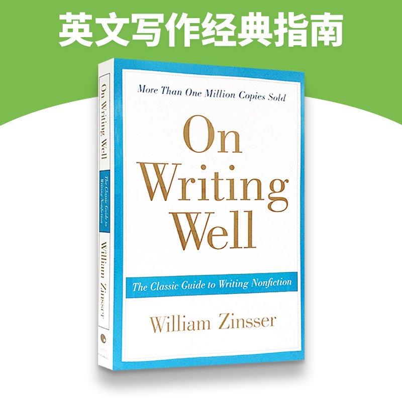 On Writing Well英文写作指南英文原版onwritingwell搭word power made easy单词的力量风格的要素英英 ...