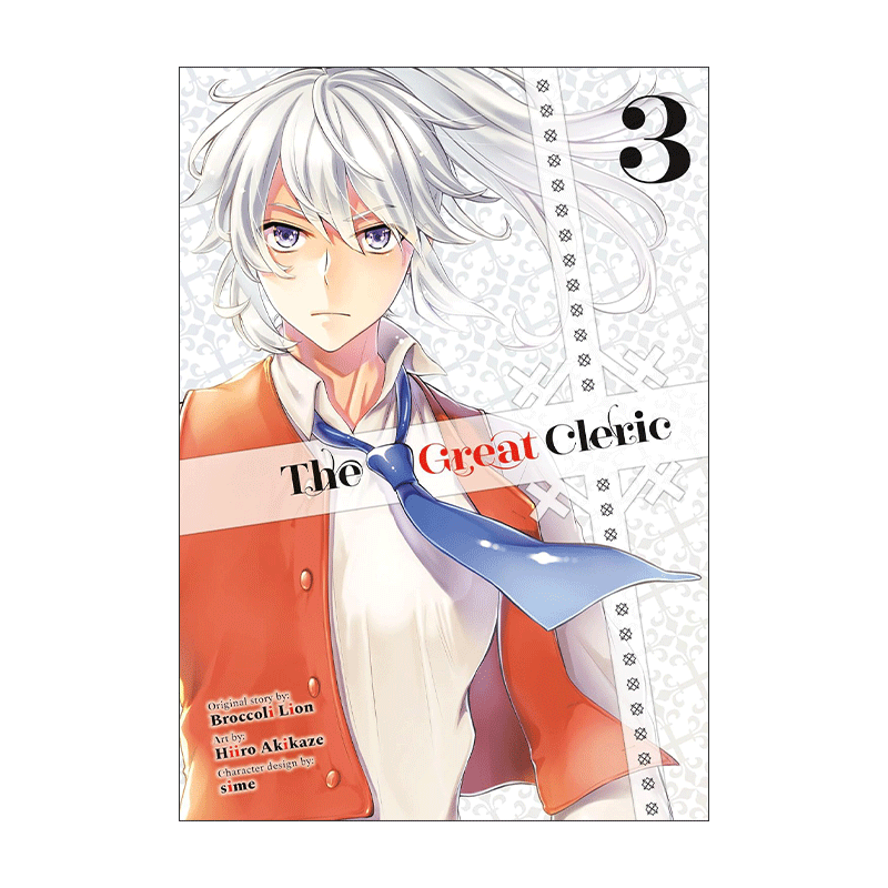 英文原版 The Great Cleric 03 圣者无双 上班族在异世界的存活之道3 同名动漫漫画 Broccoli Lion 英文版 进口英语原版书籍