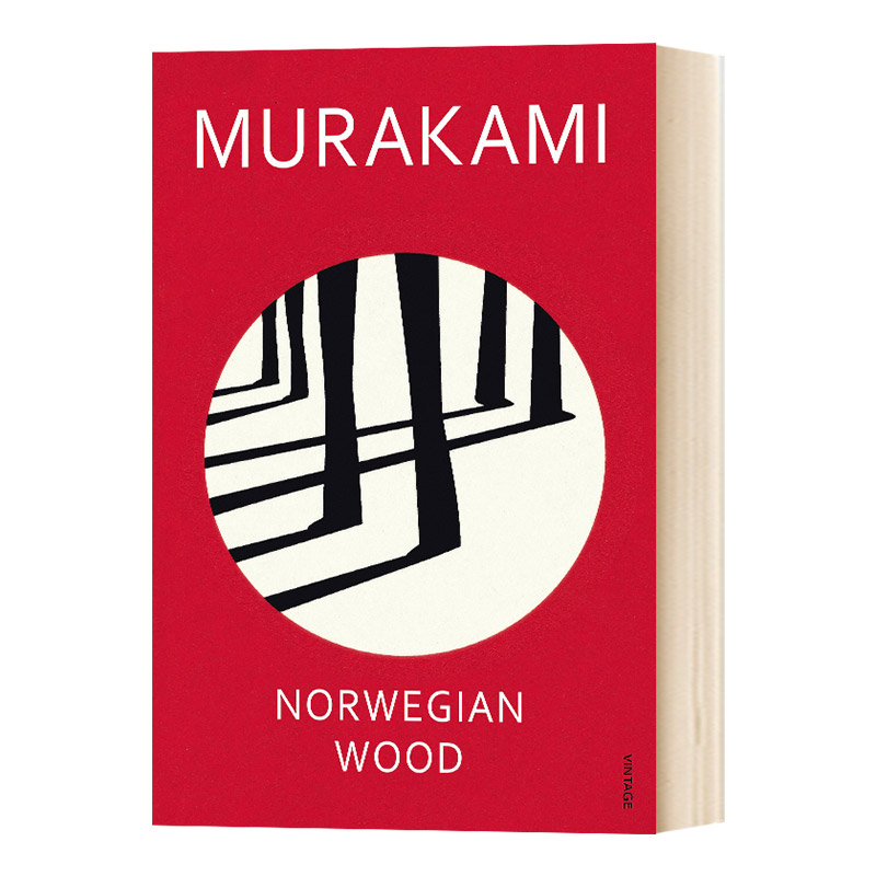 华研原版 挪威的森林 英文原版小说 Norwegian Wood 村上春树 经典小说读物 英文版进口英语课外阅读书籍 - 图0