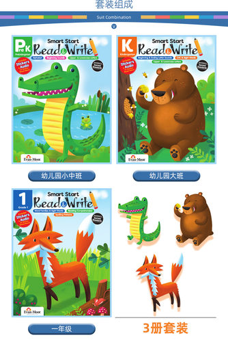 聪慧启蒙系列阅读与写作3册套装 英文原版 Smart Start Read and Write Grade Prek K 1 幼儿园小中大班一年级进口英语教辅书 - 图1