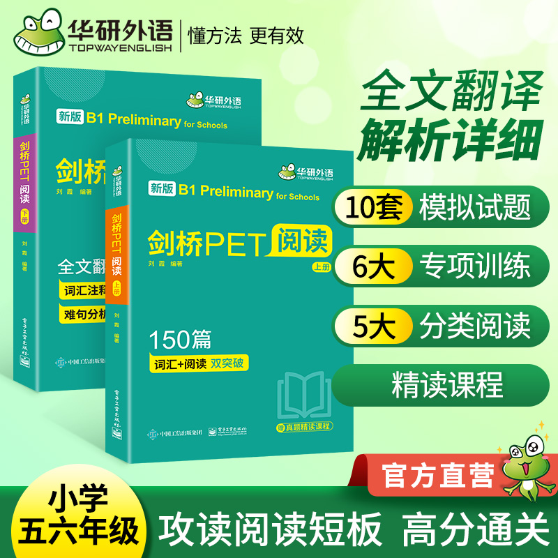 剑桥翻译 新人首单立减十元 2021年12月 淘宝海外