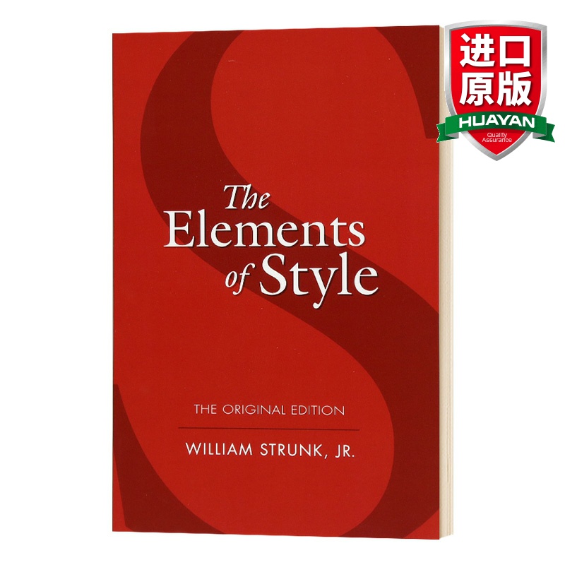 华研原版风格的要素原始版英文原版 The Elements of Style Dover Language Guides经典写作指南英文版进口英语工具书-图0