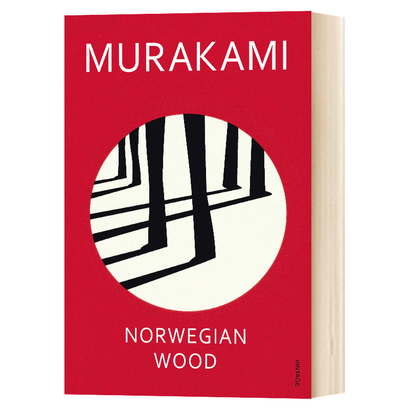 华研原版 挪威的森林 英文原版小说 Norwegian Wood 村上春树 经典小说读物 英文版进口英语课外阅读书籍 - 图1