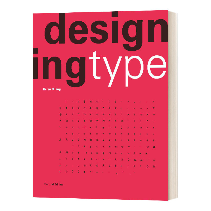 英文原版 Designing Type Second Edition 字体设计指南 英文版 进口英语原版书籍