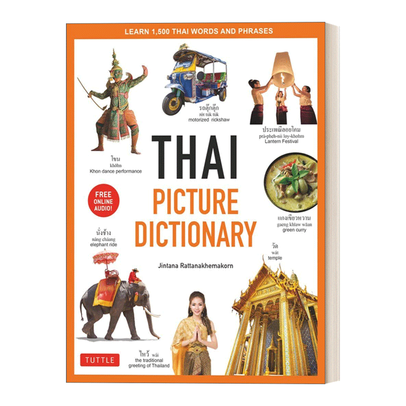 英文原版 Thai Picture Dictionary Learn1 500 Thai Words and Phrases泰语图片词典 学习1500个泰语单词和短语 英文版进口英语书 - 图1