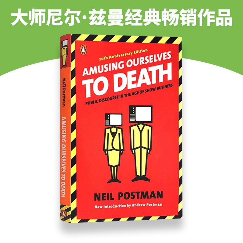 正版娱乐至死英文原版 Amusing Ourselves to Death尼尔波兹曼经典畅销作品英文版进口书籍搭乌合之众童年的消逝荆棘鸟-图1