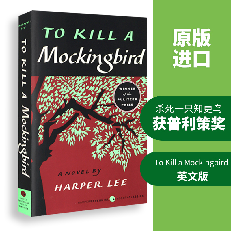 杀死一只知更鸟 英文原版小说 To Kill a Mockingbird 英文版原版文学书籍 Harper Lee 哈珀李 正版进口英语书搭flipped追风筝的人 - 图1