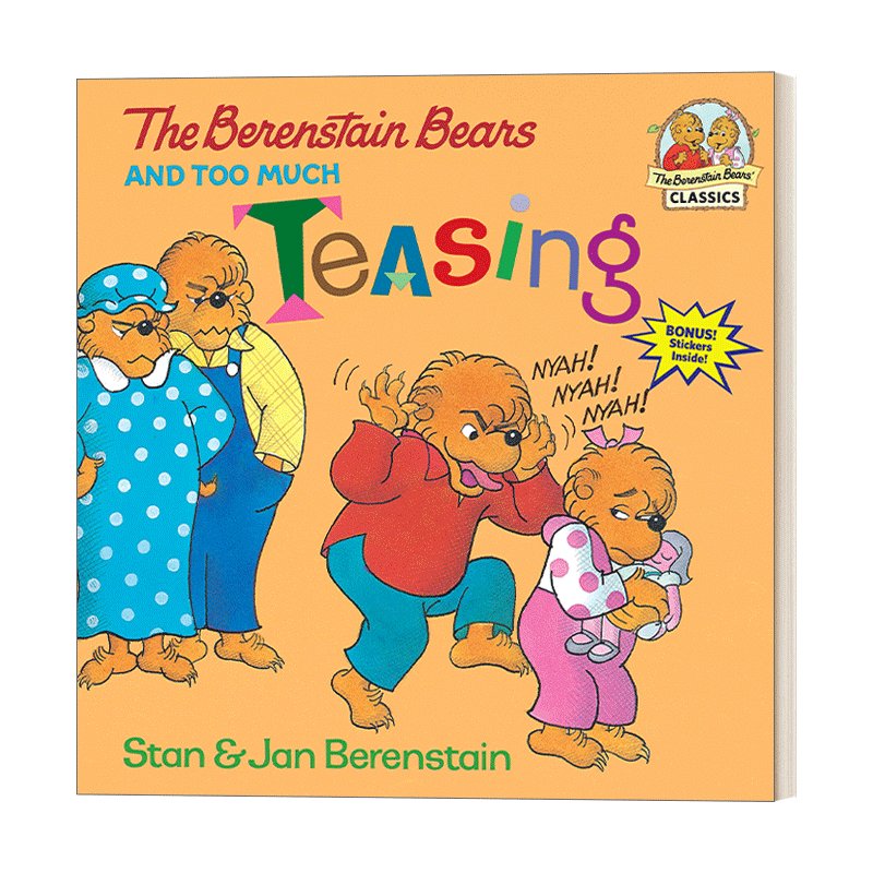 英文原版绘本 The Berenstain Bears and Too Much Teasing 贝贝熊太逗了 儿童英语启蒙认知亲子绘本 英文版 进口英语原版书籍