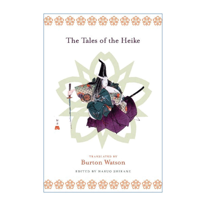 平家物语  英文原版 The Tales of the Heike Burton Watson华兹生译 亚洲经典译丛 英文版 进口英语原版书籍 - 图0