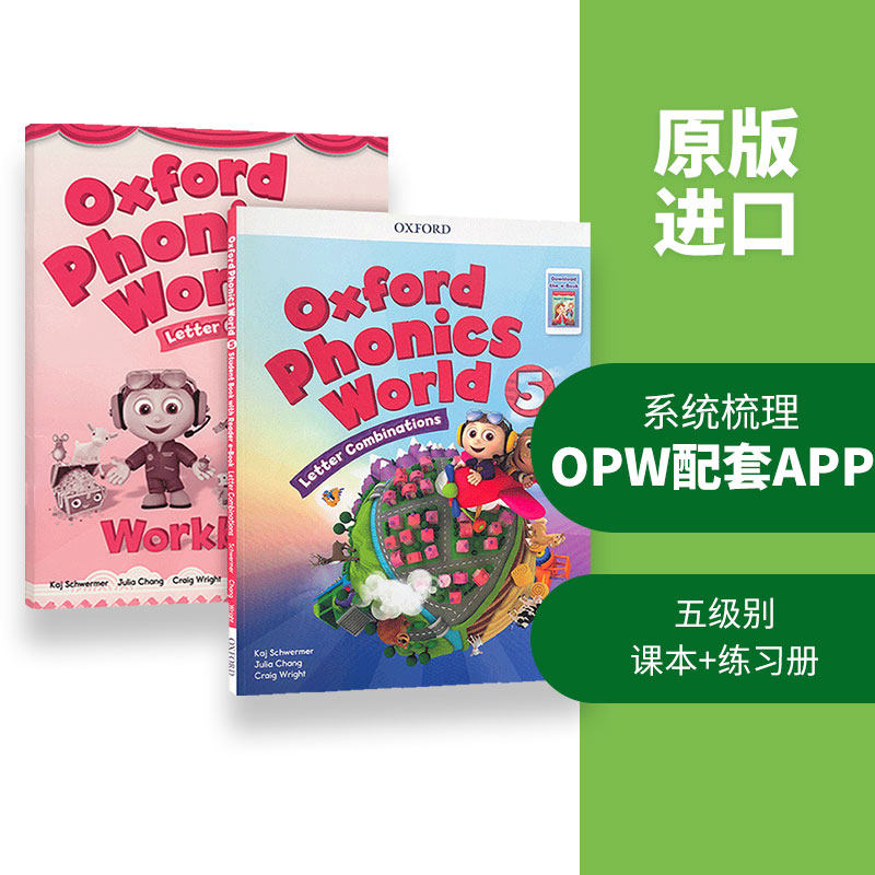 牛津自然拼读教材Oxford Phonics World 5级别课本+练习册 字母发音A-Z牛津少儿小学英语英文原版书籍搭牛津树