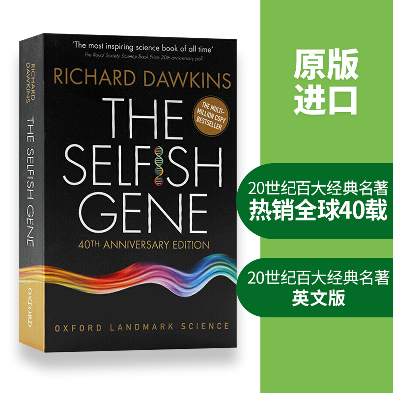 自私的基因英文原版 The Selfish Gene 40th Anniversary Edition 40周年纪念版课外兴趣科普读物英文版书籍理查德道金斯-图0