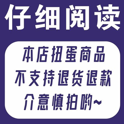 快斗模玩在线扭蛋机次数充值假面骑士高达模型潮玩手办盲盒