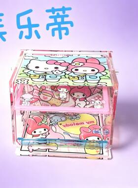 新款高颜值亚克力少女收纳盒可爱