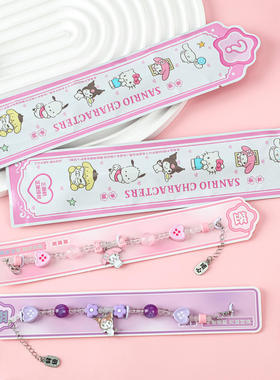 三丽鸥家族系列幸运签手链盲袋高