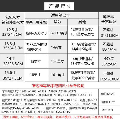 新款笔记本电脑手提内胆包适用苹果air13.3华为14小米15寸联想pro16英寸防水防震护角惠普戴尔平板保护套男女-图3