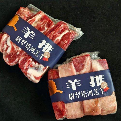 产自新疆塔河羔羊西域逢羊 精细分割每袋1斤羊腿肉羊排顺丰空运,淘宝优惠券,粉丝福利购,淘宝优惠卷