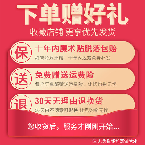 魔术贴防蚊门帘家用纱窗自粘磁吸纱门自装窗纱厨房防虫网纱免打孔 - 图2