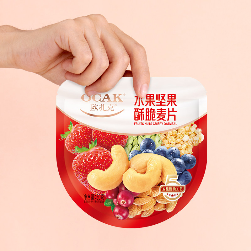 【肖战同款】欧扎克每日水果坚果麦片 欧扎克冲饮麦片