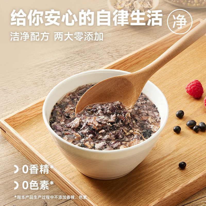 欧扎克自律生活益生元燕麦片30包高膳食纤维营养早餐冲泡礼盒900g