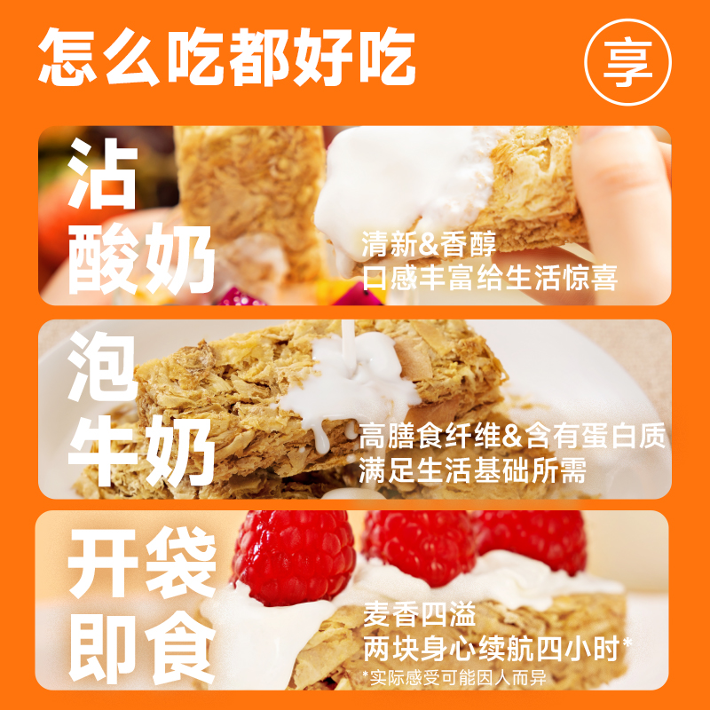 【U先试用】欧扎克全麦脆麦片（椰子味）100g - 图1