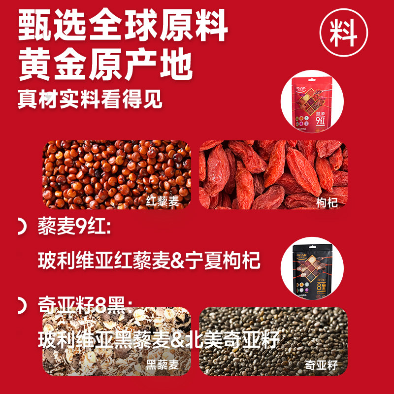 欧扎克2026马上有钱马年生肖春节新年送礼麦片礼盒,淘宝优惠券,粉丝福利购,淘宝优惠卷