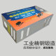 Cage box set ເຄື່ອງສາກລົດໄຟຟ້າ Sipul Tenen