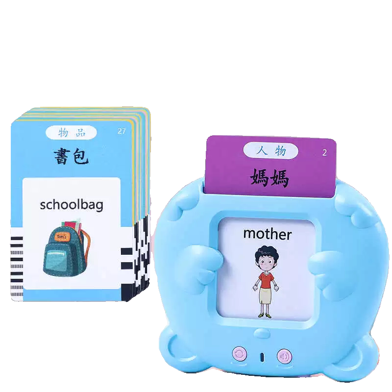 繁体粤语有声早教识字卡片机宝宝学说话益智学习机儿童广东话早教
