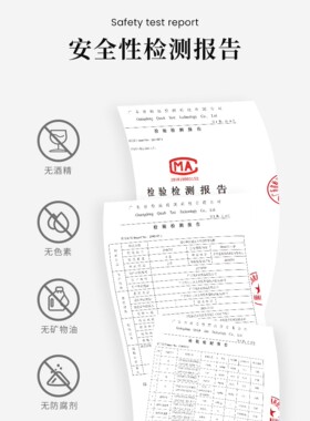 潘达补水保湿面膜抗氧抗皱
