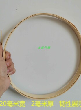 DIY婚庆布置工程光滑灯笼竹蔑