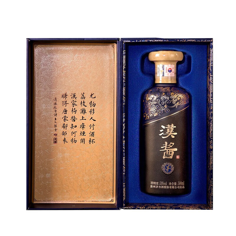 【官方正品】贵州茅台汉酱酒茅茅字汉酱53度 500ml酱香型白酒-图2