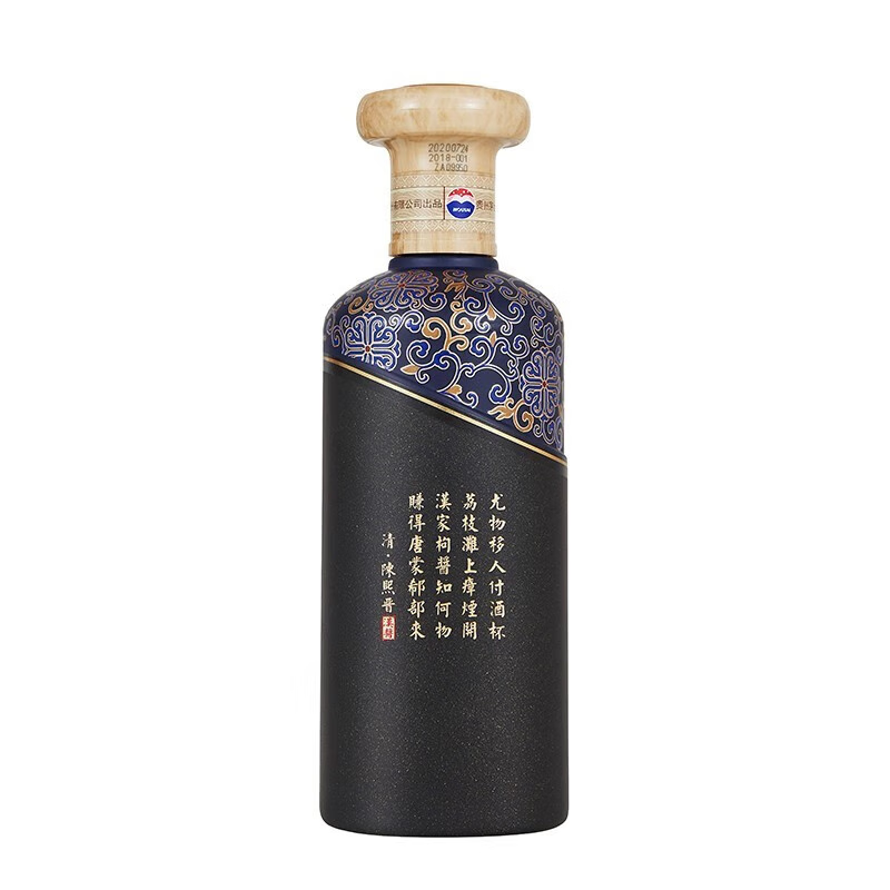 【官方正品】茅台汉酱酒茅字汉酱51度500ml酱香型白酒 2021年生产-图2