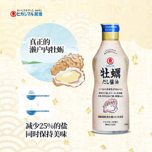 日本进口东字牡蛎酱油鲣鱼生蚝昆布调味汁鸡蛋拌饭凉拌蘸料400ml