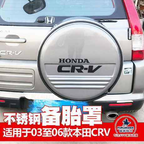 Suitable For 03 To 06 Dongfeng Honda Crv Spare Tire Cover Decoration Modification Accessories Crv Special