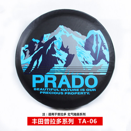 适用丰田普拉多备胎罩霸道120加厚仿皮备胎套普拉多改装霸道升级 - 图1