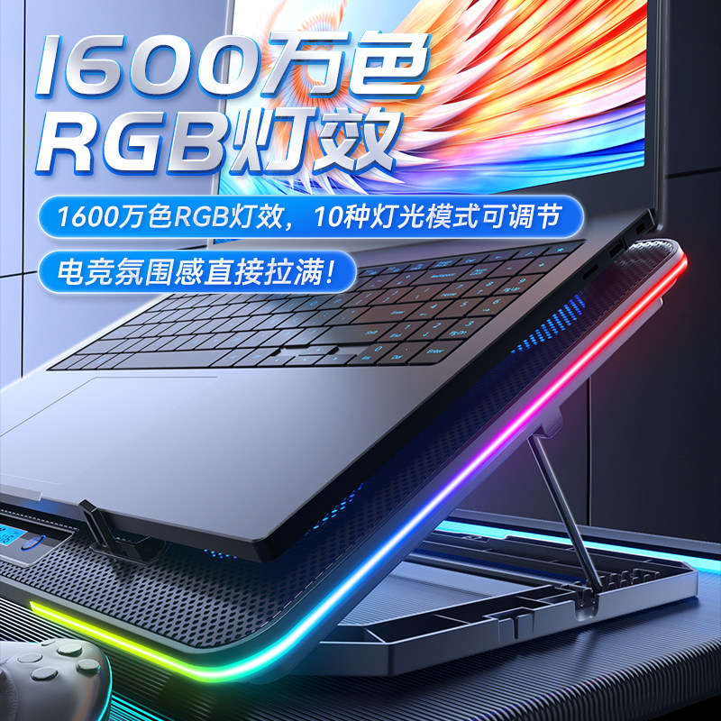 笔记本散热底座笔记本电脑散热器静音低噪手提电脑风扇支架压风式降温神器游戏本专用散热架适用拯救者r9000p - 图2