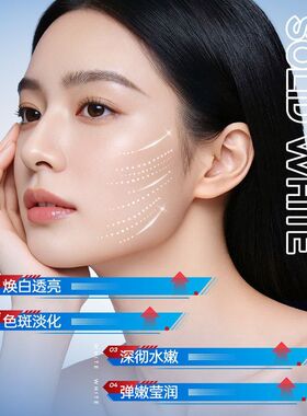 面膜康雪美白贴片面膜痘靓肤滋润