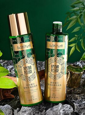 故事与她胶原蛋白紧致抗皱拉皮
