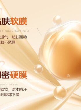 康雪维生素光感清透气垫霜自然