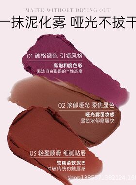 釉口光小众黑口玩妆显卡白哑棕