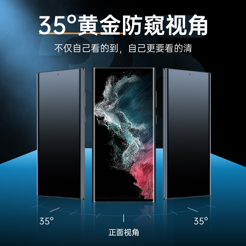 三星s22Ultra手机膜s24防窥Galaxy s23防窥膜note20u钢化s21水凝s20+原厂全屏s10十防偷窥保护膜plus菲林贴膜 - 图0