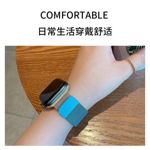[Градиент цвет] IWATCH ремешок Milanis Apple Watch с магнитным всасыванием AppleWatch6/5/4/3/2/2/1 из нержавеющей стали SE Оригинальный металл 40 браслет 42/44 мм летние самки