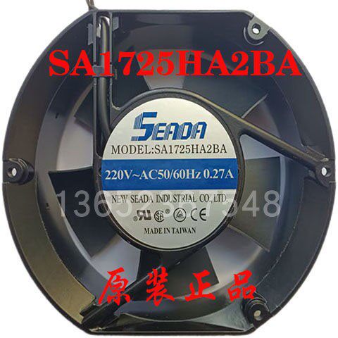 SA15050HA2/SA1725HA2 台湾立德风机 CW3000/5000工业冷水机风扇 - 图1